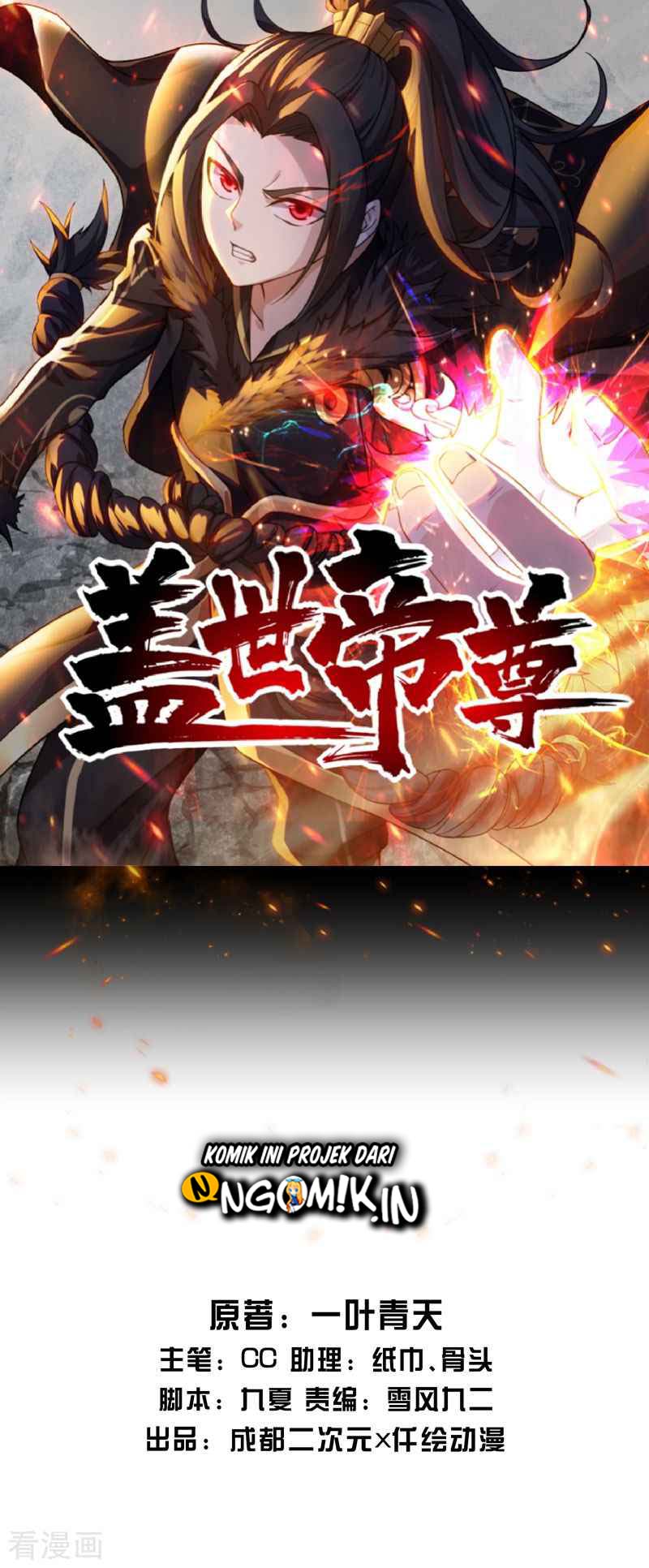 Matchless Emperor Chapter 16 Gambar 2